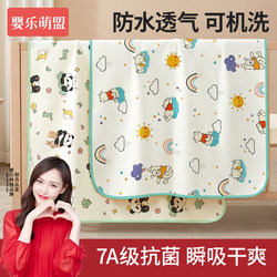 Baby Diaper Pad Is Waterproof and Washable, Class a Pure Cotton, Breathable, Kindergarten Kidsren's Diaper, Full Bed, Large Size Mattress