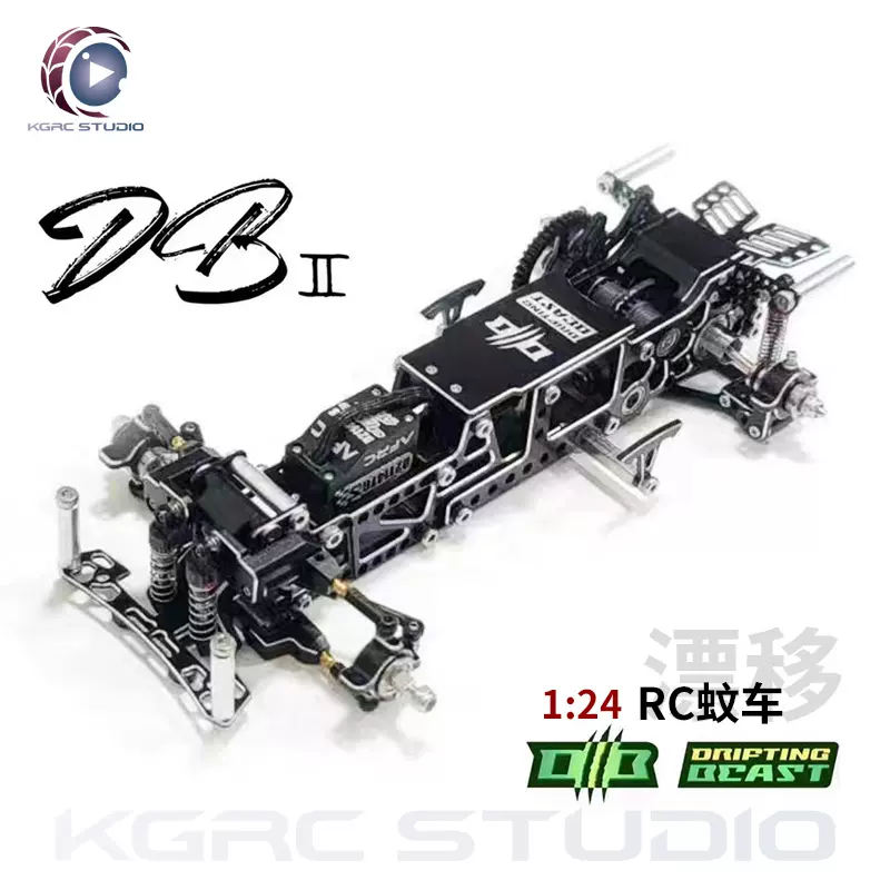 蚊車 1/24 Drift ART DA2 PLUS（98004 Drift ART DA4 Conversion