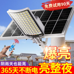 2025 New Solar Outdoor Lights for Home Courtyard Lighting, Ultra-Bright High-Power Classy Strong Light Street Lights