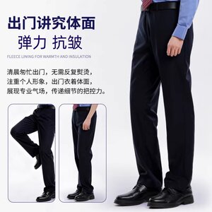 
Railway uniform spring and autumn men's trousers 2026 plus velvet navy blue commuter trousers stretch anti-wrinkle straight thickened duty trousers