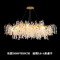 Living room crystal chandeliers villa luxury dining room modern light luxury beauty salon money branch high-end atmospheric bedroom light