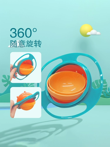 Детская детская детская чаша 360 -Делектрическая вращение гироскопа миска летающая тарелка баланса, чтобы не предотвратить горячую и падение
