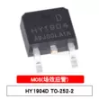 Chính hãng SMD MOSFET HY1904D TO252-2 HY1904 N kênh 40V/72A ống hiệu ứng trường MOSFET