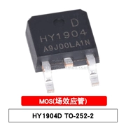 Chính hãng SMD MOSFET HY1904D TO252-2 HY1904 N kênh 40V/72A ống hiệu ứng trường