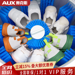 Oaks Fully Automatic Shoe Washing Machine, Small Household Washing and Drying All-In-One Smart Device, a Lazy Person's Magic Shoe Cleaning Machine