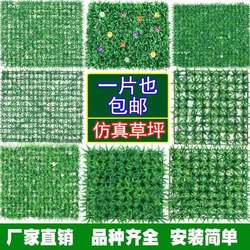 Lawn artificial plants plastic grass artificial fake turf green plants wall decoration lawn cushion fake grass