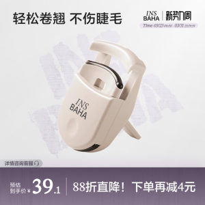 Insbaha primary color Pota naturally curls the eyelashes cotton long -lasting rolling fixed solar flower eyelashes portable novice
