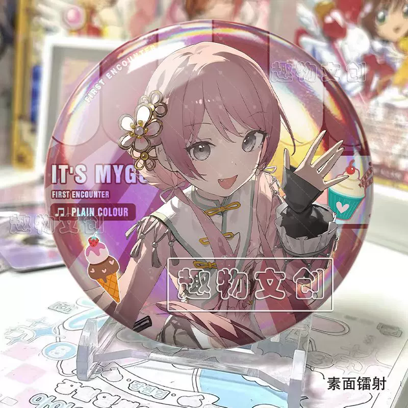 MyGO【良辰共此曲】长崎素世千早爱音双闪银葱