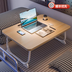 Small Bed Table, Folding Desk for Windowsill, Student Bedside Dormitory Desk, Laptop Stand, Office Desk, Lazy Bedroom Floor Table, Ins-Style Study Desk, Movable Small Table, Elevated Bed Table, Enlarged Version