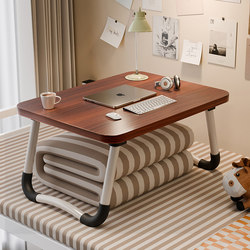 Foldable Table, Small Bed Table, Dormitory Study Desk for College Students, Children's Peanut Table, Computer Desk, Lazy Bedroom Bay Window Table, Student Writing Desk, Reading Desk, Lap Table