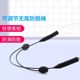 Glasses rope telescopic adjustable elastic anti-glasses artifact sports fixed lanyard glasses anti-slip rope glasses accessories