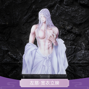 
Yunjuhe丨Code name Yuan Fanren peripheral Zuoci winding device stand 2.0 wide clothes laser stand plaque spot