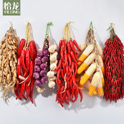 Simulated Chili Skewers, Fake Corn, Garlic, Peanuts, Vegetable and Fruit Models, Farmhouse Restaurant Courtyard Decorations, Hanging Skewers