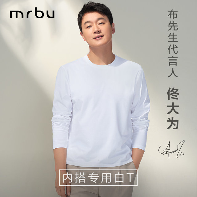 The same style as the star Mr. Bu cloth Mr. Long-length cotton white long-sleeved T-shirt for men's casual spring and autumn base pure cotton inner wear T