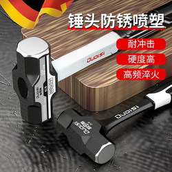 One-Piece Hammer for Construction Site Wall Demolition, Shock-Absorbing Handle, Octagonal Hammer, Solid Iron Hammer, Hand Hammer, Large Eight-Pound Hammer