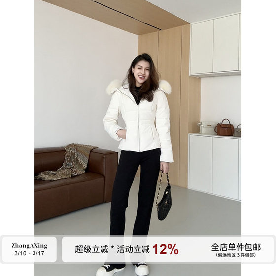 
Zhang Azing [Fanny Down Jacket Set] Korean version of winter new style waist hooded down jacket + thickened pants