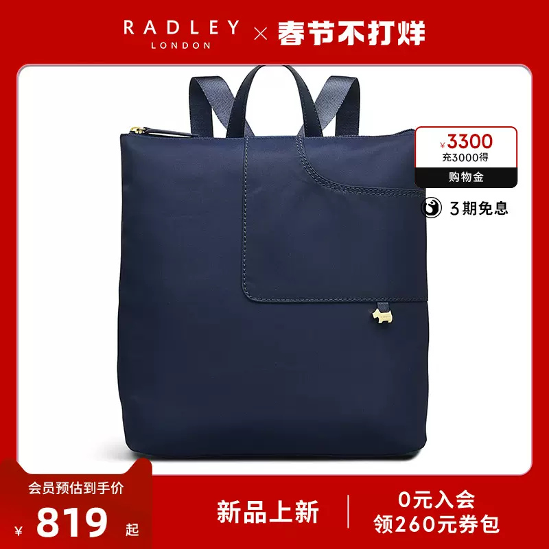 Pocket cheap essentials radley