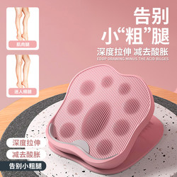 Terezvara Muscle Board Slant Board for Standing Calf Stretching, Fitness Home Leg Press, Slimming Legs, Beautiful Legs, Muscle Press Board