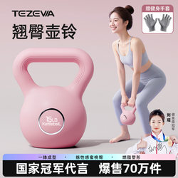 Kettlebell for Women's Fitness, Home Weight Loss, Butt Lift, Men's Kettle Lift Dumbbell, Body Shaping, Squat Training Equipment, Small Size
