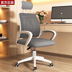Yongyi New Walker Pro Computer Chair Dormitory Comfortable Long-Sitting Home Office Chair Student Chair Gaming Chair Swivel Chair