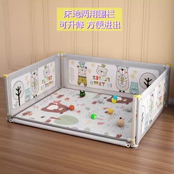 Adjustable Height Children's Playpen, Dual-Purpose Bed and Playpen, Indoor Baby Crawling Fence, Home Use Baby Fence, Child Safety Barrier