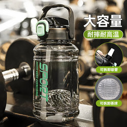 Large Capacity Water Bottle for Sports and Fitness, Outdoor Portable Plastic Cup, Summer Plastic Water Bottle 2000ml