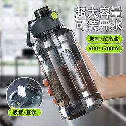 Large-Capacity Water Cup for Men and Women, High Temperature Resistant, Anti-Fall, Sports Water Bottle, Outdoor Portable Construction Site Drinking Water Plastic Cup, Summer