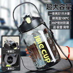 Large Capacity Water Bottle, Large Ton-Ton Bucket, Construction Site Fitness, Men's Sports Water Bottle, Outdoor Portable Drinking Cup, Summer
