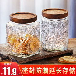 Glass Sealed Jar, Food-Grade with Lid, Household Kitchen Storage Bottle for Honey, Empty Bottle for Storage, Sugar Jar, Tea Jar