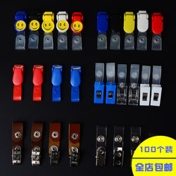 Smiley Face Badge Plastic Clip Holder Work Id Card Holder Transparent Doctor Nurse Badge Holder Shopping Mall Supermarket Employee Name Tag Holder 180-Degree Rotating Flip Cover Clip 100 Pieces Pack