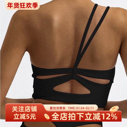 European and American Style One-Shoulder Hollow-Out Yoga Tank Top, Beautiful Back, Cross-Shoulder Sports Bra, Running Shockproof Fitness Bra for Women with Chest Pads