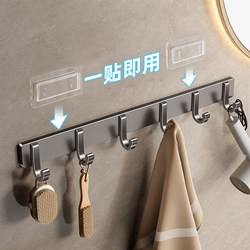 Ermo Bathroom Towel Rack, No-Drill Storage Rack, Integrated Bathroom Door Hanger, Towel Bar with Hooks