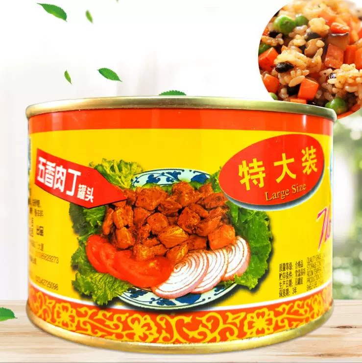 380g水仙花牌五香肉丁大罐装港式茶餐厅用即食 380g水仙花牌五香肉丁大罐装港式茶餐厅用即食