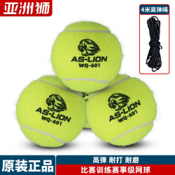 Tennis Rebound Trainer Base Single-Player Rebound with String Tennis Training Ball for Children and Adults Beginners Hand Grip