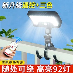 2025 New Solar Lighting Outdoor Courtyard Human Body Sensor Clip Light Outdoor Balcony Super Bright Wall Light
