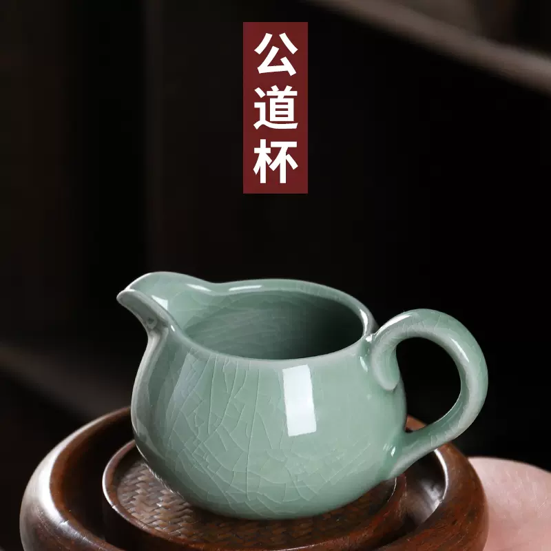 陶瓷茶具公道杯茶漏整套装分茶器一体分茶杯紫砂装平分茶叶过滤网-Taobao