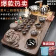 Hộ gia đình gốm Kung Fu bộ trà gỗ nguyên khối khay trà Chahai hoàn toàn tự động ấm trà bếp điện bàn trà tích hợp B