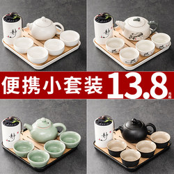 Ceramic Tea Set Small Set with Teapot for Home Use, Complete Kung Fu Tea Set, Portable Tea Tray, Tea Canister, Small Size for Dormitory