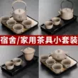 Ký túc xá nhỏ đồ đá trà Kung Fu tách trà nhà phòng khách văn phòng ấm trà gốm di động khay trà bo am tra su minh long bình trà gốm Ấm trà - Bộ ấm trà