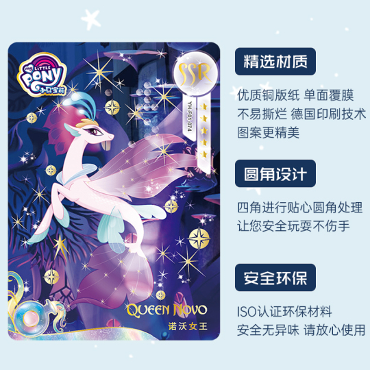 MY LITTLE PONY プロモーションパック　新品未開封　2パック マイリトルポニー レインボーカードパック - ジェネレーション2 - 本物