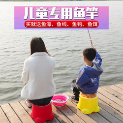 Children's Fishing Rod, Kids' Hand Rod Equipment, Special Fish Hook Set, Friend's 12-Year-Old Real Mini Pocket Fishing Rod