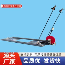 Skiing and Rowing Simulation Comprehensive Training Device with Magnetic Resistance, Adjustable to 10 Levels, Aluminum Alloy Material, Arm Strength Training Ski Machine