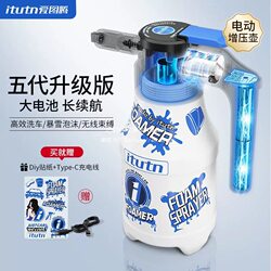 Aituoteng Electric Car Wash Foam Sprayer, Car Wash Liquid, Floor Cleaning, Housekeeping, Pa Air Pressure High-Pressure Water Spray, Foaming Water Spray