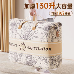 Storage Bags for Clothes, Quilts, Large-Capacity Moving Packing Bags, Student Luggage Organizing Bags, Waterproof and Moisture-Proof