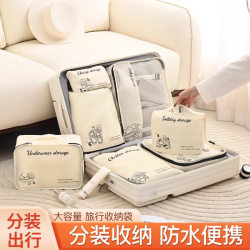 Travel Storage Bag, Suitcase, Travel Clothing and Shoe Organizer Bag, Portable Business Trip Clothing and Underwear Storage Bag