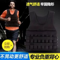 New Adjustable Weight Vest for Men and Women, Breathable Invisible Vest for Running Training, Weighted Sandbag Vest Packaging