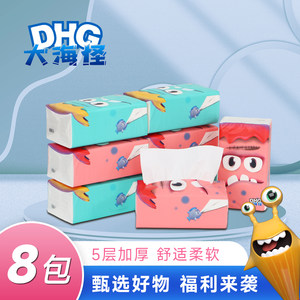 
Big Sea Monster Tissue Affordable Household Tissues 8 Packs Large Size 5 Layers 90 Tissues Available for Mothers and Infants