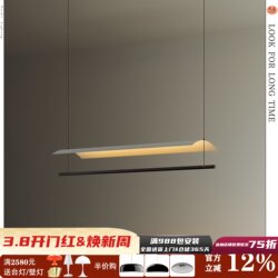 Spanish Antoni Arola Minimalist Arc-Shaped Restaurant Pendant Light, Linear Office Strip Light, Tea Room Decorative Light