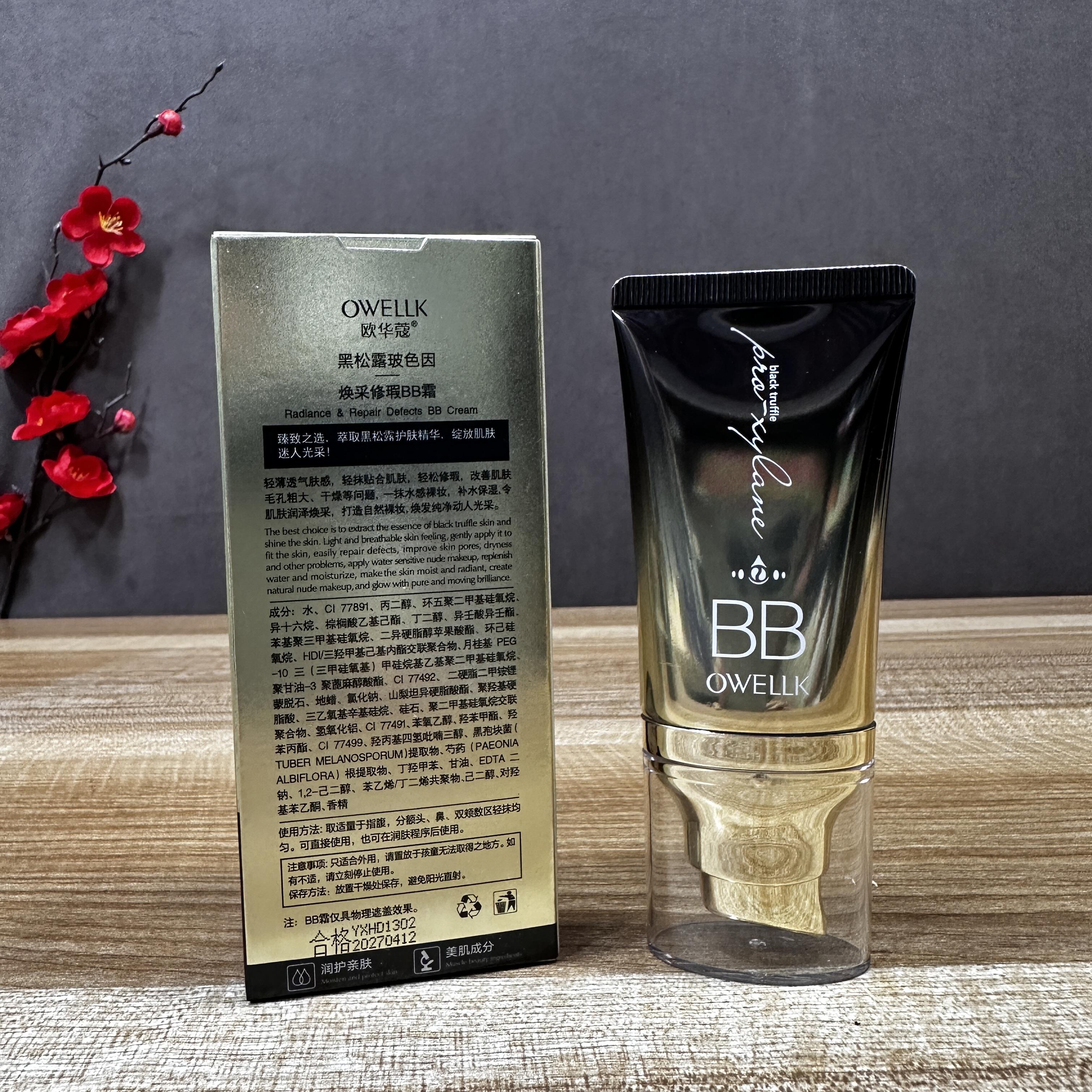 欧华蔻黑松露焕采修瑕bb霜50g轻薄透气遮瑕美肌遮盖