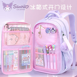 Kuromi Schoolbag for Primary School Students in Grades 1, 3 to 6, Girls, Children, Spine Protection, Weight Reduction, Ultra-Light Shoulder Bag
